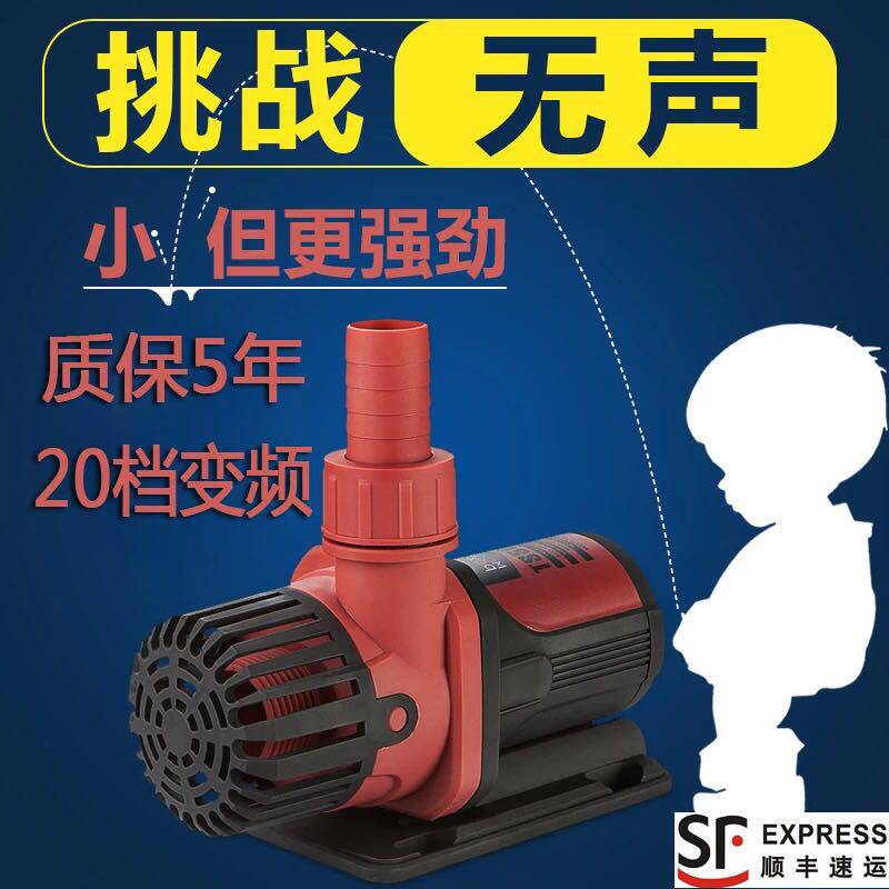博特鱼缸变频潜水泵超静音淡海水抽换水泵水族箱迷你循环过滤水泵