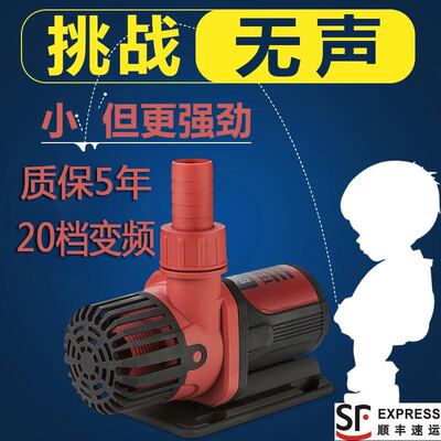 博特鱼缸变频潜水泵超静音淡海水抽换水泵水族箱迷你循环过滤水泵