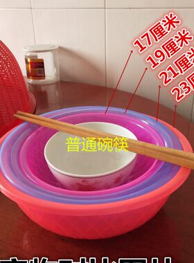 透明美术盆洗笔画画盆水彩盆水果盆凉拌小胶盆小碗盆21厘米胶盆