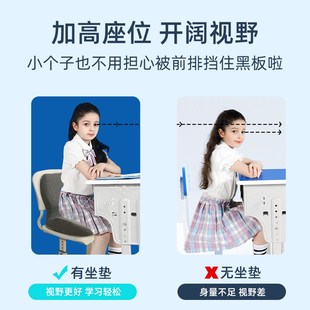 学生椅子坐垫教室专用儿童增高护腰靠背一体高中宿舍凳子防屁股痛