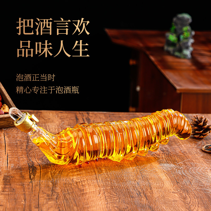 泡冬虫夏草专用酒瓶玻璃泡酒玻璃瓶虫草形状酒瓶加厚高档虫草酒瓶,厨房/烹饪用具,泡酒瓶,淘宝优惠券,粉丝福利购,淘宝优惠卷