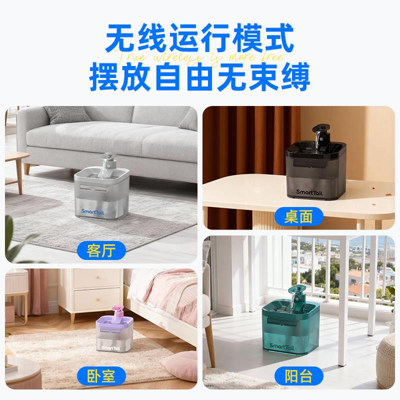 猫咪饮水机自动循环智能宠物喂水器流动水碗无线不插电猫狗喝水器