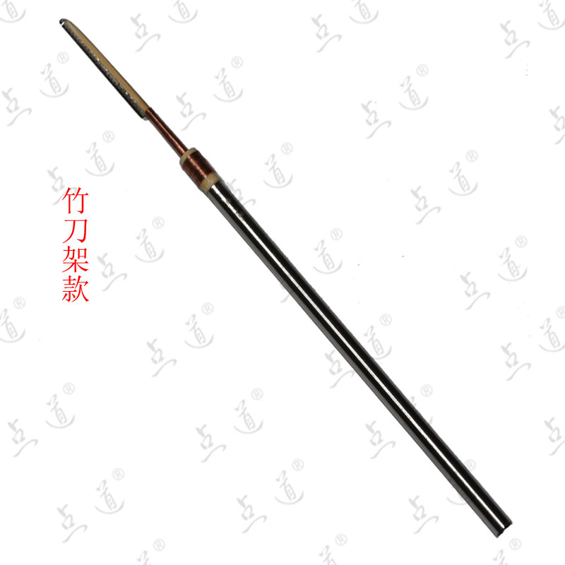 点道手工锋利云刀耳毛剃毛耳洞刮刀可替换刀片采掏耳朵专业采耳师