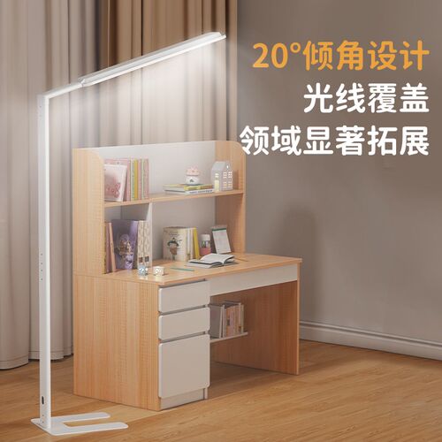 STORYBOX大路灯护眼台灯儿童学生落地台灯钢琴灯阅读写字灯