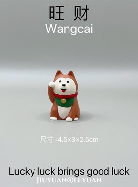 可爱招财猫摆件家居客厅装饰品创意乔迁开业礼品办公室桌面小摆设