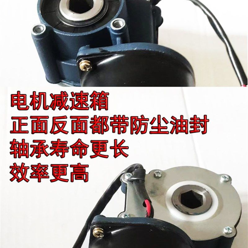 【加大功率】12V120W旋耕机施肥电机 播种肥盒六方孔电机直流永磁