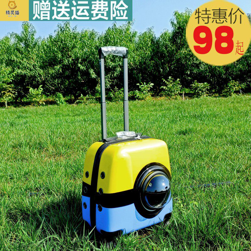 宠物外出便携透明猫咪包拉链狗狗外带包透气静音拉杆箱时尚手提箱