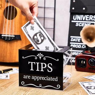 亚克力捐款盒小费盒带锁收纳盒建议箱抽奖现金箱意见箱酒吧餐馆