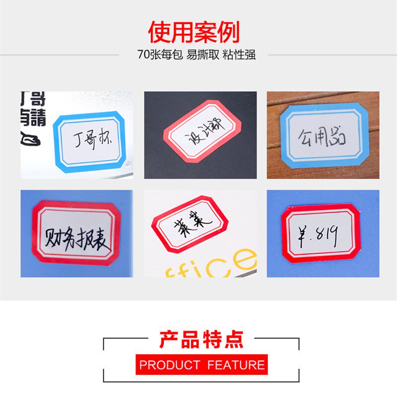 日天不干胶标签纸手写自粘性小标签贴纸防水姓名图书分类口包邮