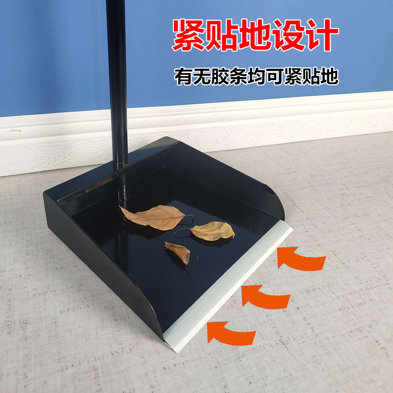 不锈钢垃圾铲斗子加厚家用簸箕扫把套装组合笤帚耐用畚斗黑色撮箕