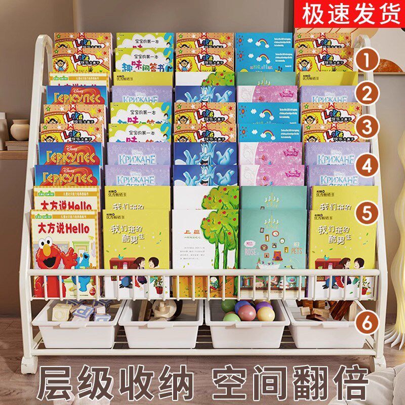 儿童储物架落地分层玩具整理架绘本展示架玩偶储物架靠墙收纳架子