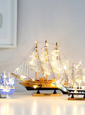 一帆风顺帆船模型摆件毕业礼物男送同学办公室客厅家居酒柜装饰品