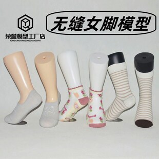无缝女脚模型 女左脚 右脚 船袜模型拍照展示 PVC假脚 磁铁脚模