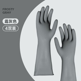 洗碗手套家务清洁刷锅专用家用厨房耐用洗衣服防水洗菜女橡胶神器