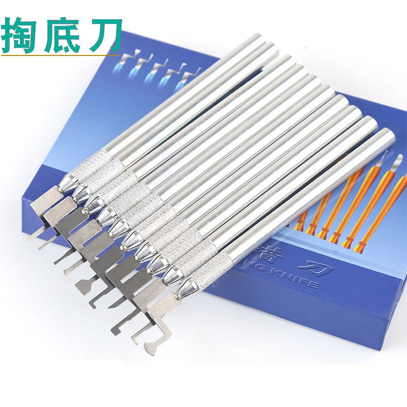 雕蜡掏底刀蜡雕雕刻刀工具首饰起版雕刻油泥刀片泥塑牙科模型塑型