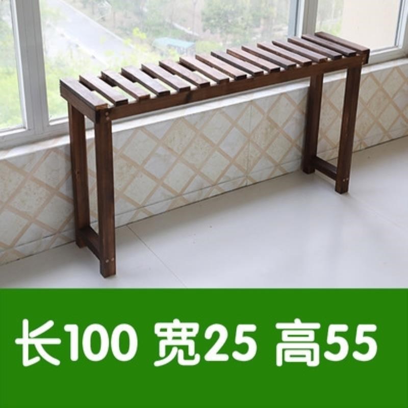 阳台花架子炭化室外花架木盆栽庭院单层花箱墙架户型工艺搁板