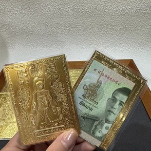 泰国二哥丰符片钱母 阿赞姜凯佛卡片 原庙特色手机贴壳管吊坠挂件