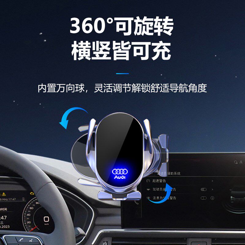专用奥迪A4L/A5/Q5L车载手机支架无线充电导航屏幕款汽车内饰用品