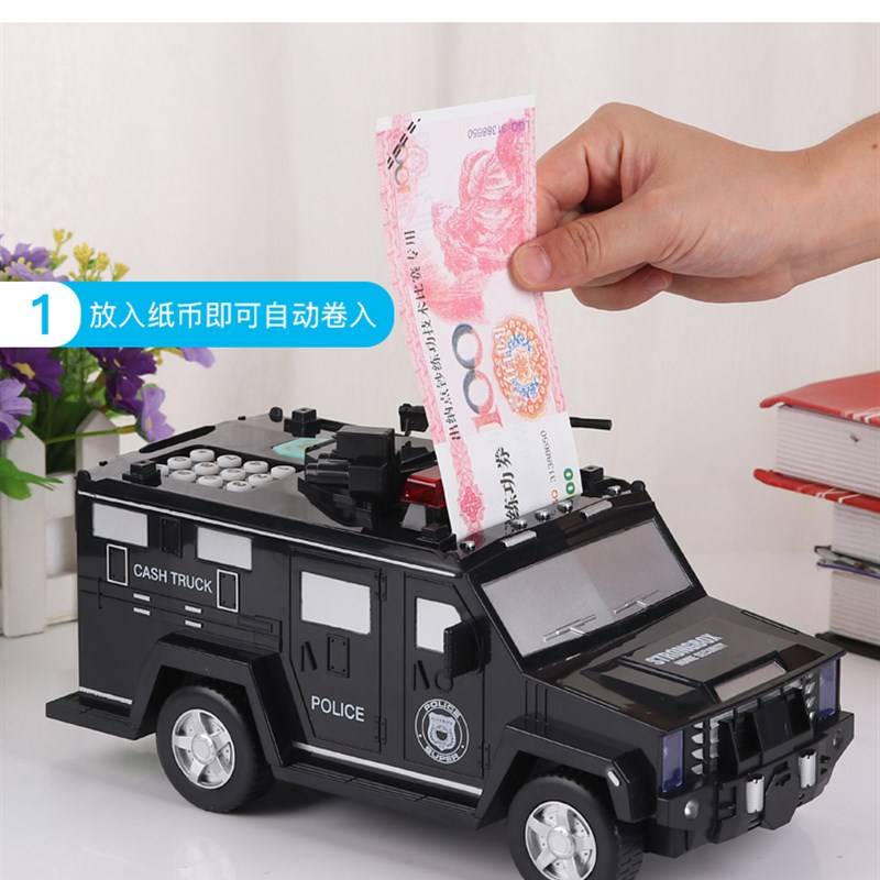 六一儿童节运钞车存钱罐装甲车防摔储蓄罐大容量家用攒钱生日礼物