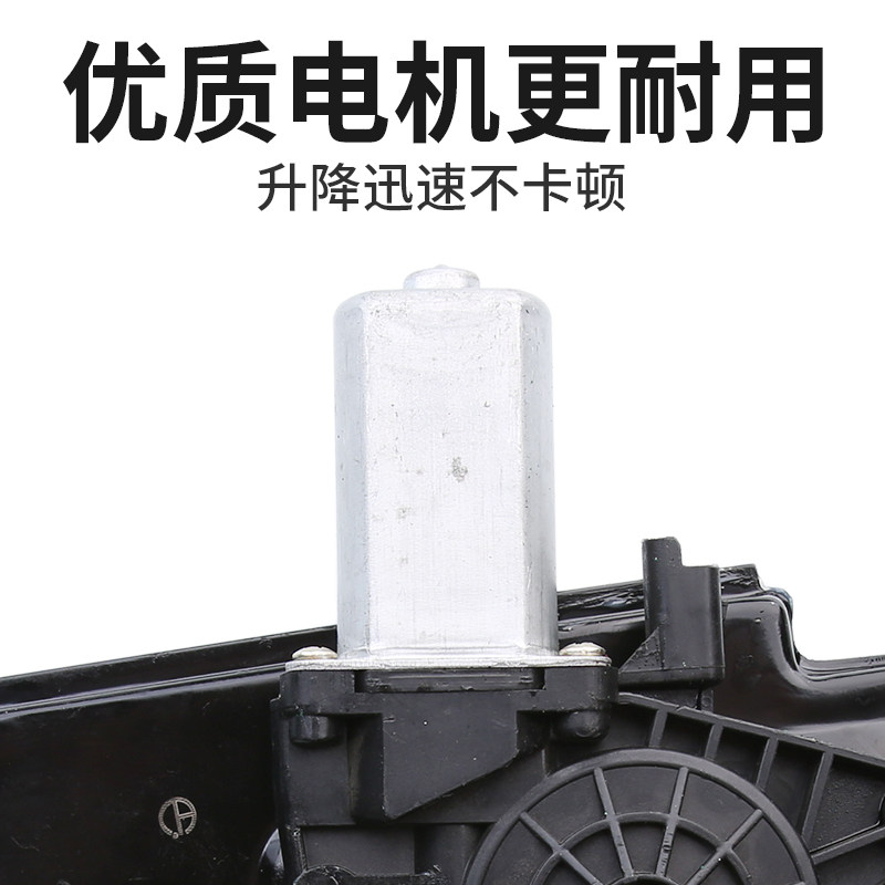 雪铁龙新爱丽舍C3XR标致301 2008电动升降器总成门玻璃升降器架子