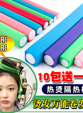 美发用品梨花烫卷发神器烫发隔热棒热烫冷烫杠子工具魔术杠海绵卷