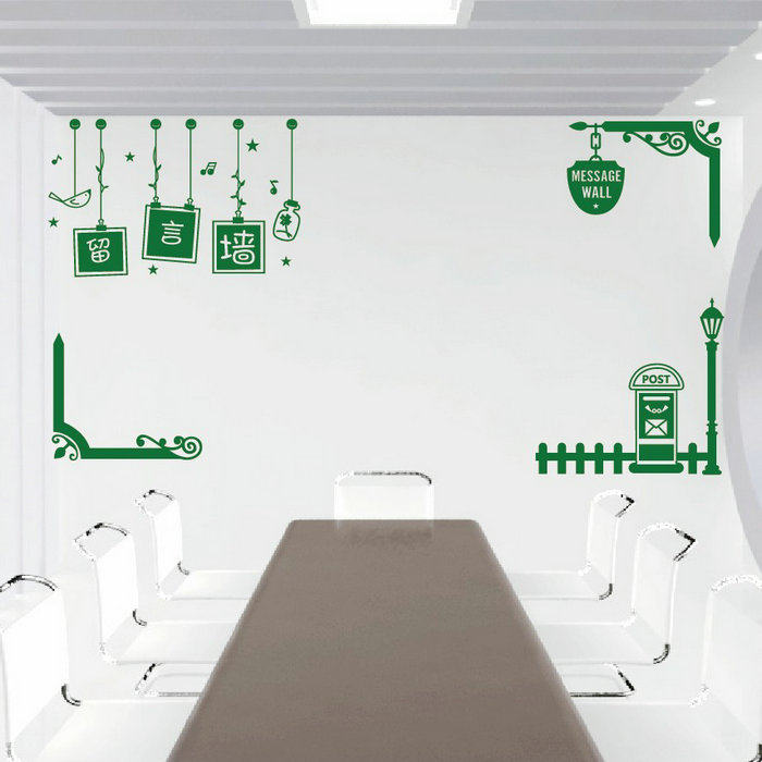 公司学校留言栏墙贴班级许愿寄语栏便签贴纸咖啡奶茶店铺装饰贴画