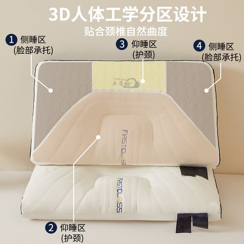 泰国乳胶酒店枕头家用天然橡胶记忆单人宿舍学生护颈椎枕芯助睡眠