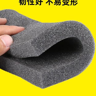 黑色evaB级加厚泡棉材料中高密度防震防撞垫防潮减震泡沫板材海绵