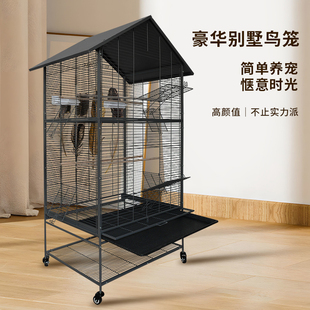 生态鸟笼大型鹦鹉笼子户外飞行笼八哥玄凤牡丹大号横丝繁殖笼豪华