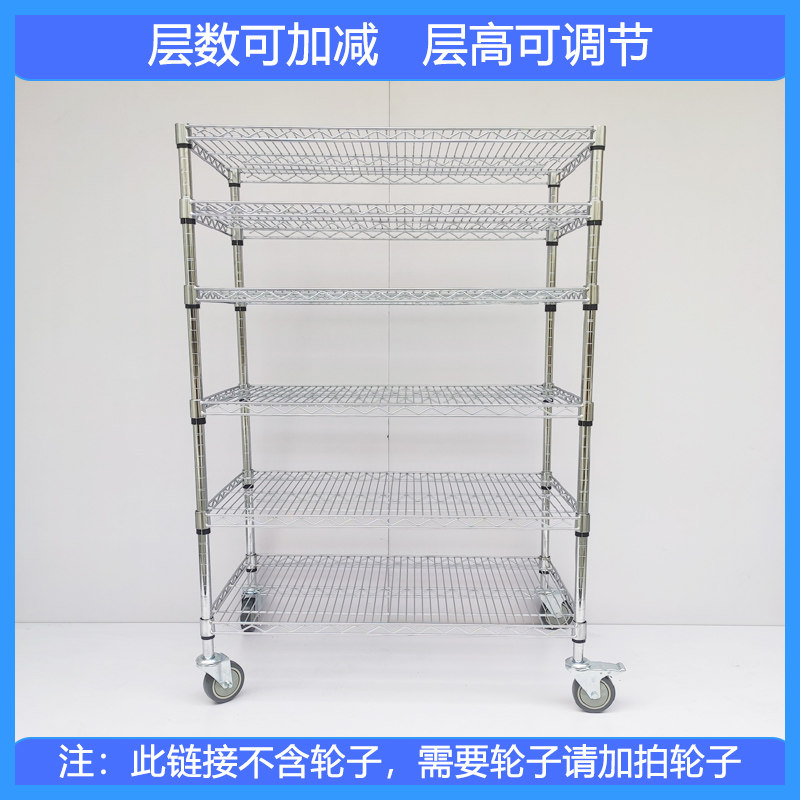 线网货架置物架多层置物架子仓库房货物架家用工厂镂空金属展示架