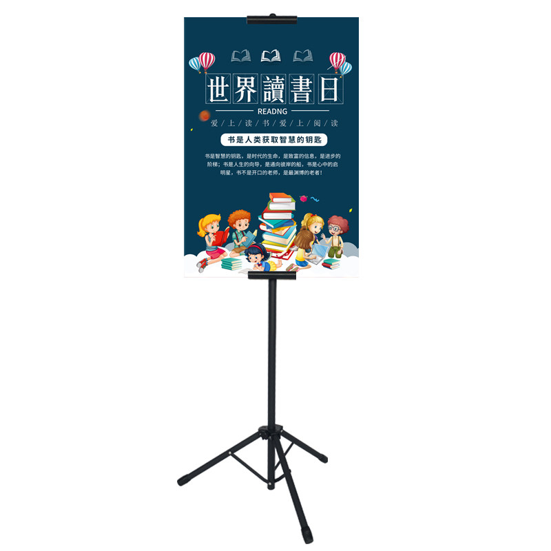 KT板展架立式双面海报支架落地式升降广告牌展示架伸缩三角挂画架