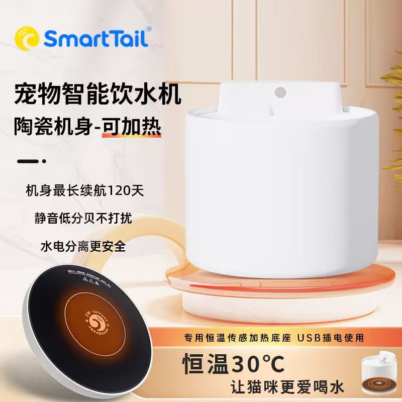 陶瓷猫咪饮水机自动循环流动不插电狗狗饮水器恒温无线 线宠物喂