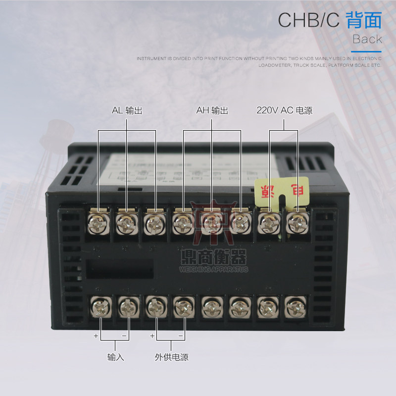 称重仪表配套控制器传感器CHB-C智能显示控制仪表2组报警输出包邮