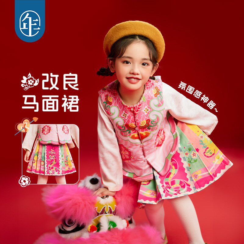 年衣童装女童冬季新款马面裙半身裙古装儿童汉服唐装中式公主裙子