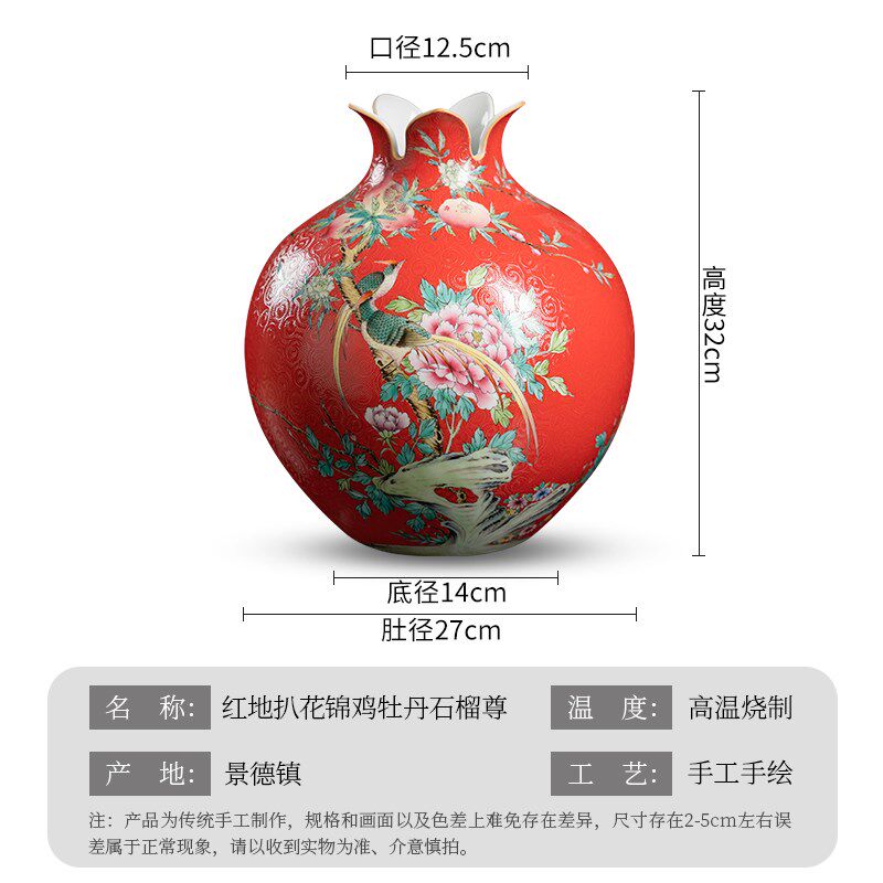 景德镇陶瓷手绘牡丹纹石榴瓶中式客厅博古架装饰摆件复古高档瓷器