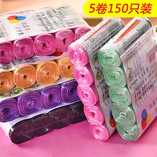 100只装中号垃圾袋加厚点断式一次性家用厨房收纳黑色彩色塑料袋