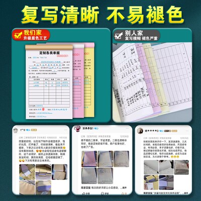 欠条正规模版二联货款记账本2连送货欠帐本2联欠款单据购货欠单收