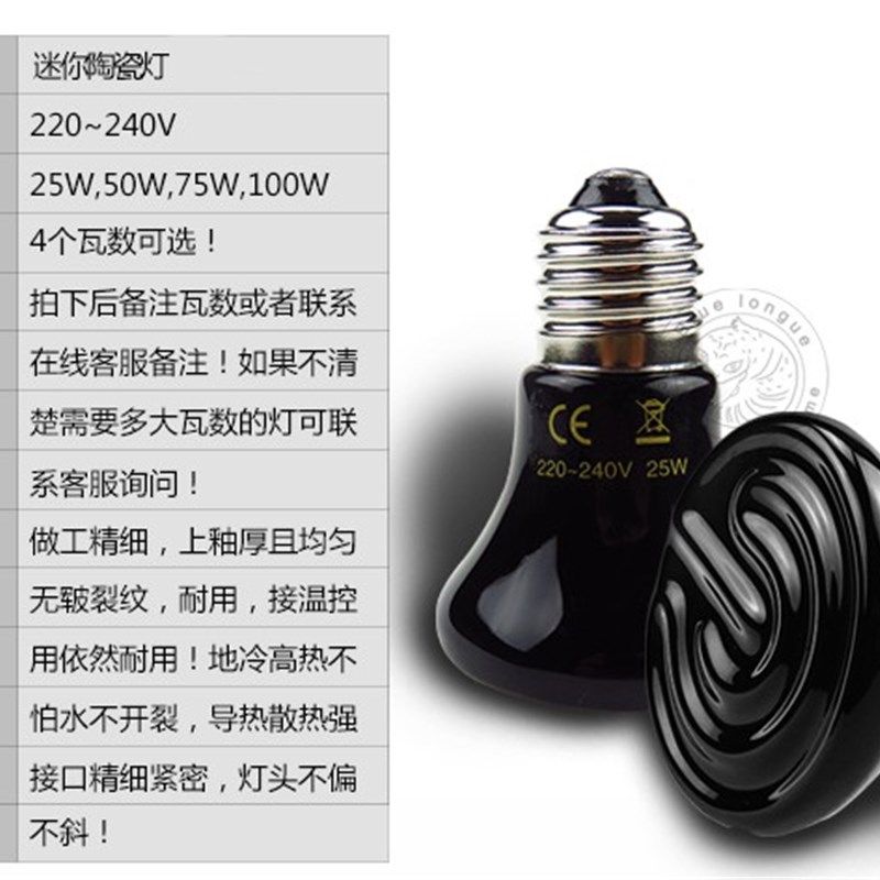 陆龟蜥蜴爬虫箱陶瓷加热灯陶瓷保温灯宠物蛇刺猬饲养箱鹦鹉用品,宠物/宠物食品及用品,爬宠缸/箱,淘宝优惠券,粉丝福利购,淘宝优惠卷