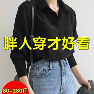 长袖 显瘦职业正装 黑色衬衫 OL工作服修身 衬衣 女200斤胖MM大码 秋季