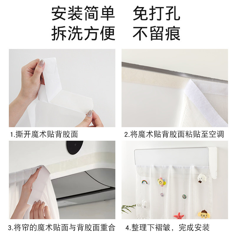 防直吹出风口立体卡通毛绒玩具遮风帘子DIY空调挡风板壁挂式通用,居家布艺,空调罩,淘宝优惠券,粉丝福利购,淘宝优惠卷