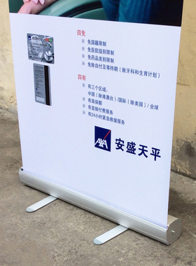 易拉宝120X200cm 海报支架 广告展示架 拉网展架(江浙沪包邮)