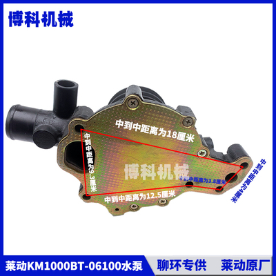 拖拉机配件悍沃鲁中华源莱动4100BT/496/4T60柴油机原厂循环水帮