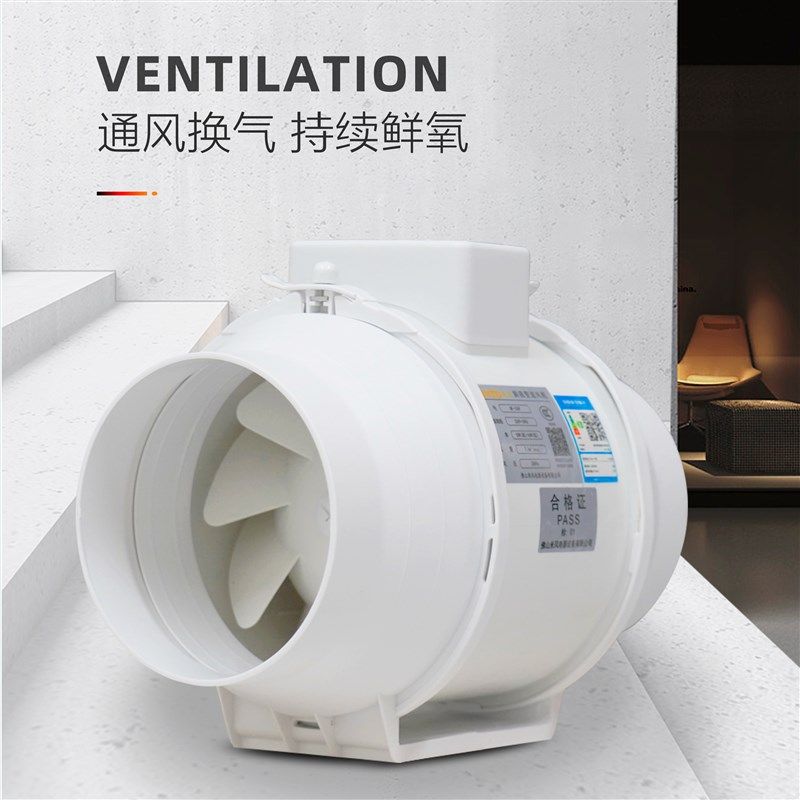 桐宇斜流管道风机强力静音厨房油烟排风扇商用换气扇卫生间排气扇