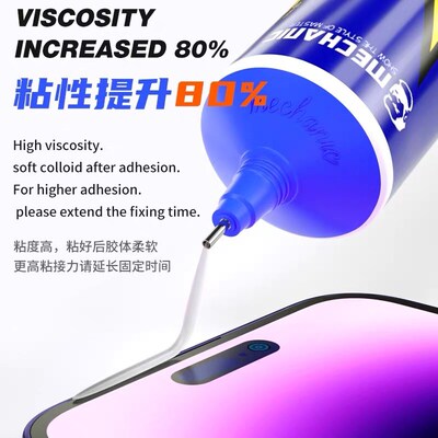 维修佬纳米胶水高强粘性固体柔软油性原胶万用胶粘剂陶瓷皮革鞋包