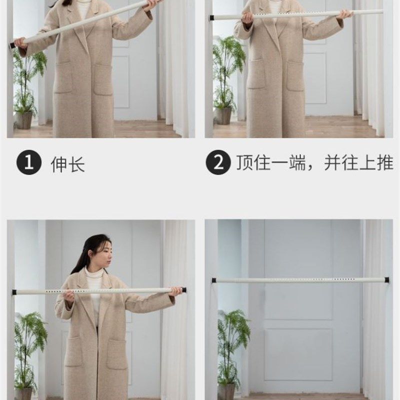 窗帘杆免打孔伸缩杆安装罗马杆卧室晾衣杆子支撑门帘浴室帘挂衣杆,居家布艺,窗帘杆/罗马杆,淘宝优惠券,粉丝福利购,淘宝优惠卷