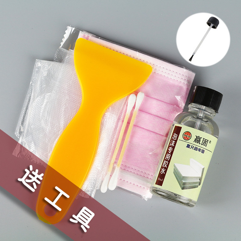 聚苯乙烯泡沫胶水 粘塑料木材KT板航模专用快干模型透明强力胶水