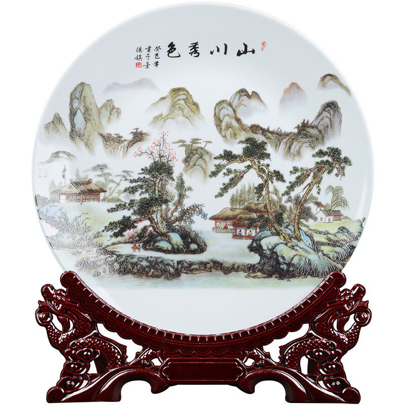 14寸大号陶瓷器盘子挂盘装饰盘坐盘摆盘装饰品创意家居工艺品摆件