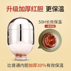 诺得气压式热水壶保温瓶家用开水瓶玻璃内胆按压暖壶大容量保温壶