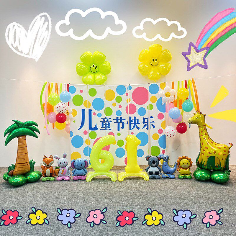 六一儿童节挂布背景布挂毯幼儿园小学装饰背景布户外室内氛围布置
