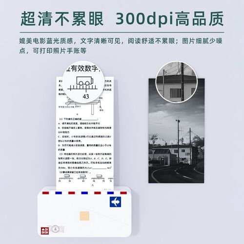 【高中生专用错题打印机】印先森M04AH高清错题打印机扫描热敏喵
